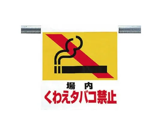 62-0020-15 Mini Sticker (Uni Sticker) Pull 12 Pack 341-26