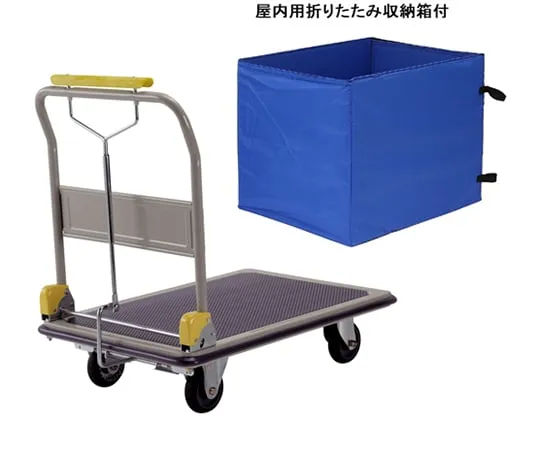 65-0259-60 Handbrake Type Large Steel Bogie (with Indoor Storage Box) SHB-307E