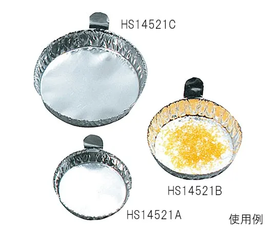 3-6021-01　［Discontinued］Aluminum Balance Dish φ43 x 12mm　HS14521A
