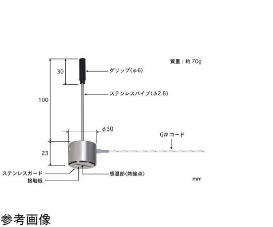 65-3535-61　［Out of stock］Self-Weight Temperature Sensor WE Series with ISO Document -50~500°C Type 44 Type E　WE-44E-GW1-ASP