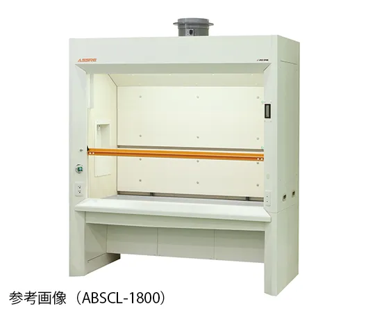 3-3916-11　［Discontinued］Fume Hood Standard (High Line Low Work Plane Type) 1200 x 830 x 2350mm　ABSCL-1200