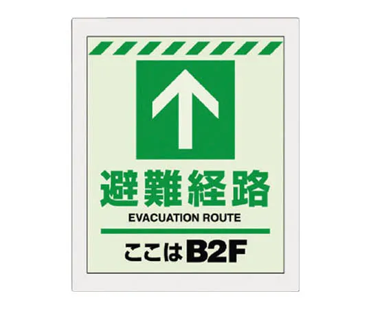 62-0102-51　［Discontinued］Work Shoes (Water Repellent, White) 27.5 cm　824212