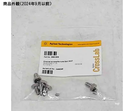 63-5224-26 CL compression screws ferrules 5pk WAT 8005-0835
