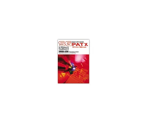 61-6985-01 Activex for PAT Control SGPATX