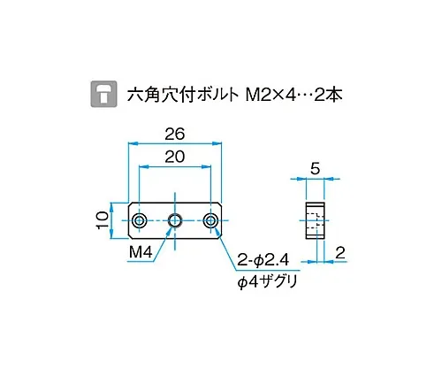 61-6990-62 Base Plate for BSHL M4 Rod Type BSHL-12.7BPRO
