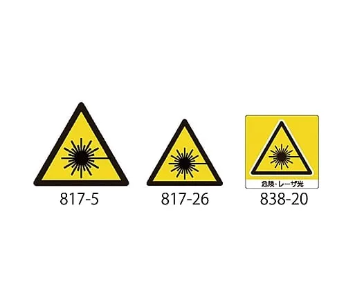 61-6985-76 Laser Warning Label (L) Length Of Each Side 150mm 817-25