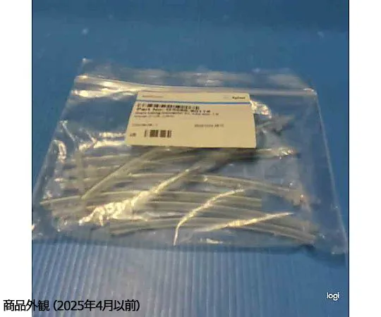 63-5231-08 Drain Pump Tube and Connector Kit (Tygon) G3286-80118