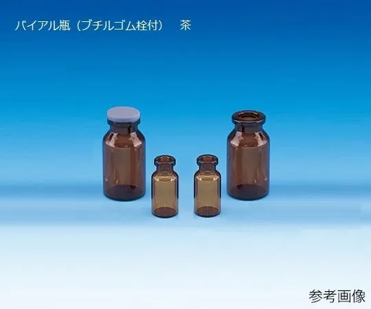 62-9978-05 Vial Bottle (With Butyl Rubber Stopper) Brown 100 Pieces Pack V -2 A 208121