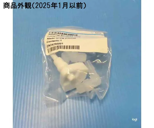 63-5203-72 2-port waste collector, PTFE 5043-1207