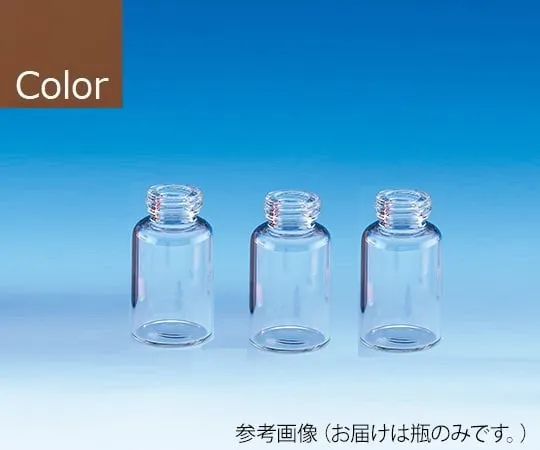 62-9974-82 Gas Chromatograph Vial (Bottle Only) Brown 3 mL 100 Pieces SVG -3 203040