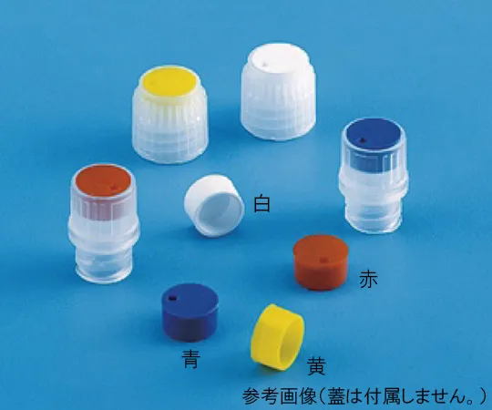 62-2935-63 CRYOCHILL ™ Coder PP White 100 pcs 523111 523111