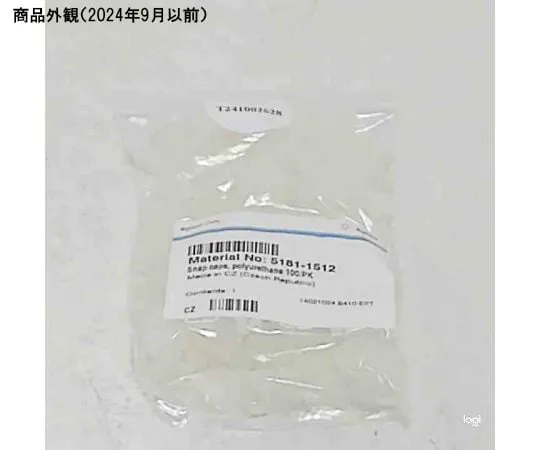 63-5208-37 Snap cap PUR, transparent, 100 pc 5181-1512