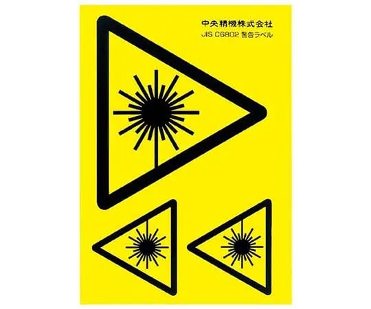62-9906-44 Laser Warning Label ZS-L1