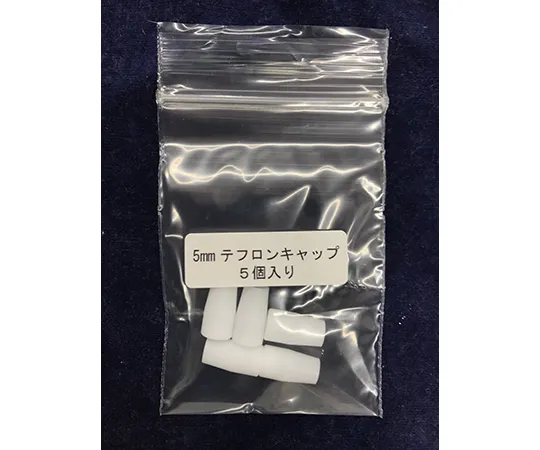 63-1272-72 5mm Teflon Caps Pack CT-005X5