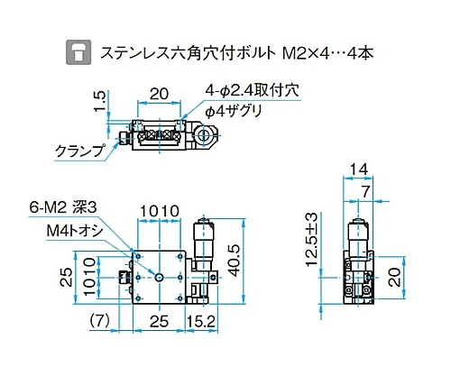 61-6981-53 Z Axis Ball Guide Aluminum Stage (Mounting Vertical Surface) 14.7N (1.5kgf) TADC-251SZ