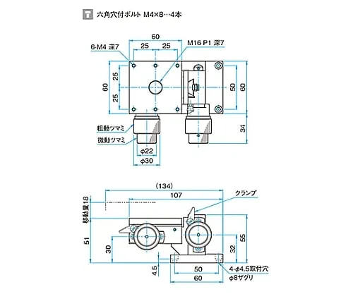 61-6976-12 XZ Axis Coarse/Fine Flat Rack Pinion Stage Size 60 x 60mm TAR-60554D