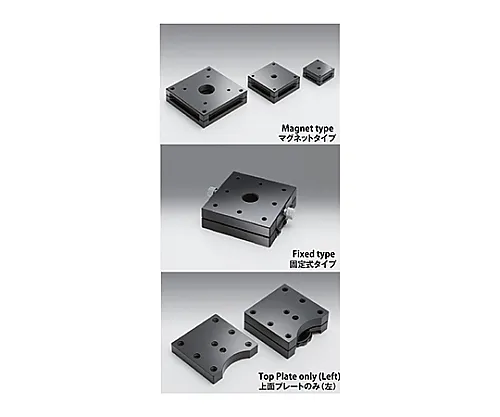 61-6962-46 Resettable Magnet Type 0.03kg REP-25