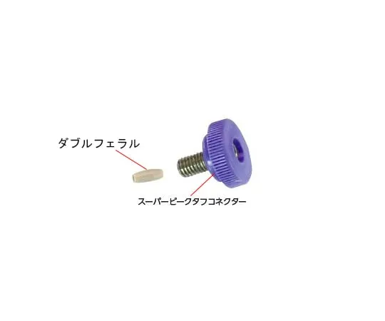 64-1244-26 Super PEEK Tough Connector Double Ferrule, 5 Pieces 6010-41400