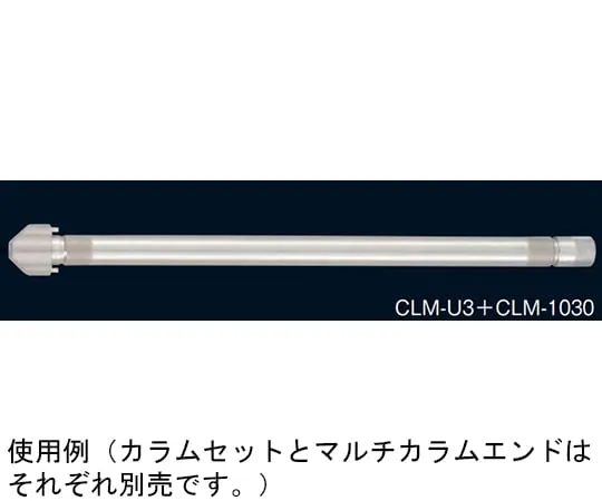 65-0578-77 Multi-Column End CLM-U3