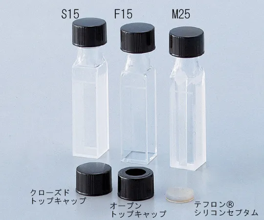2-5307-02　［Discontinued］Cell with Screw Cap (Pyrex Glass (R) Two-sided Clear/3.5mL)　S15-G-10