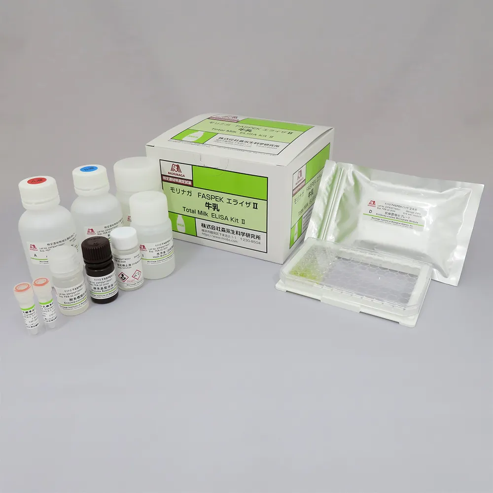 67-5201-23 Molinaga FASPEK ELIZA II Milk (Casein and β-lactoglobulin) Specific Ingredient Measurement Kit M2122