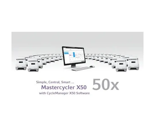 65-5711-14 Cycle Manager X50 6349000014