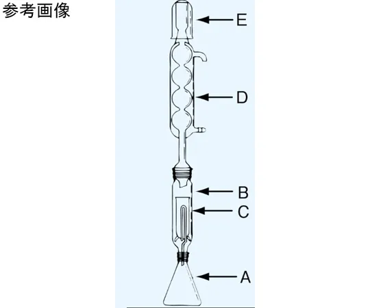 65-8677-93 Knefrel extractor set 156-4019S