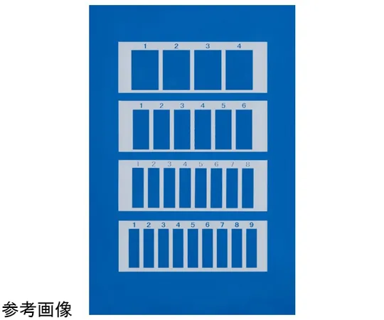 67-8063-86 Bacteria Test Slide Glass 4 Frames, 100 Sheets S2193A7