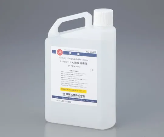 2-8993-01　［Discontinued］Phosphate Buffer Saline 0.25m 1L CAS No:7778-77-0　41003456
