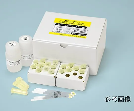 64-5284-64 Allergen Eye (R) Food Allergen Test Kit for 5 Times Almond (for Heating) 023312