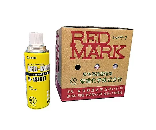 1-9093-13 Dye Penetrant Flaw Detection Agent Developer R-1S NT R-1SNT