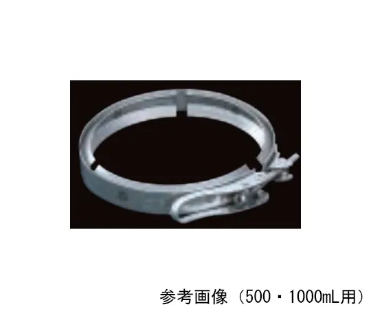 65-0579-99 For Clamp 500/1000 mL