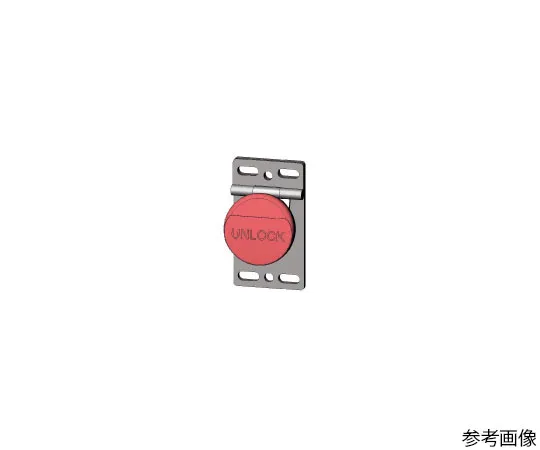 63-5818-66 HS5 Series Door Handle Type Actuator Frame Back Manual Unlock Button Kit HS9Z-FL54