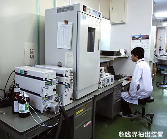 3-5426-01 Residual Agricultural Chemicals Simultaneous Inspection Service (300 Components)