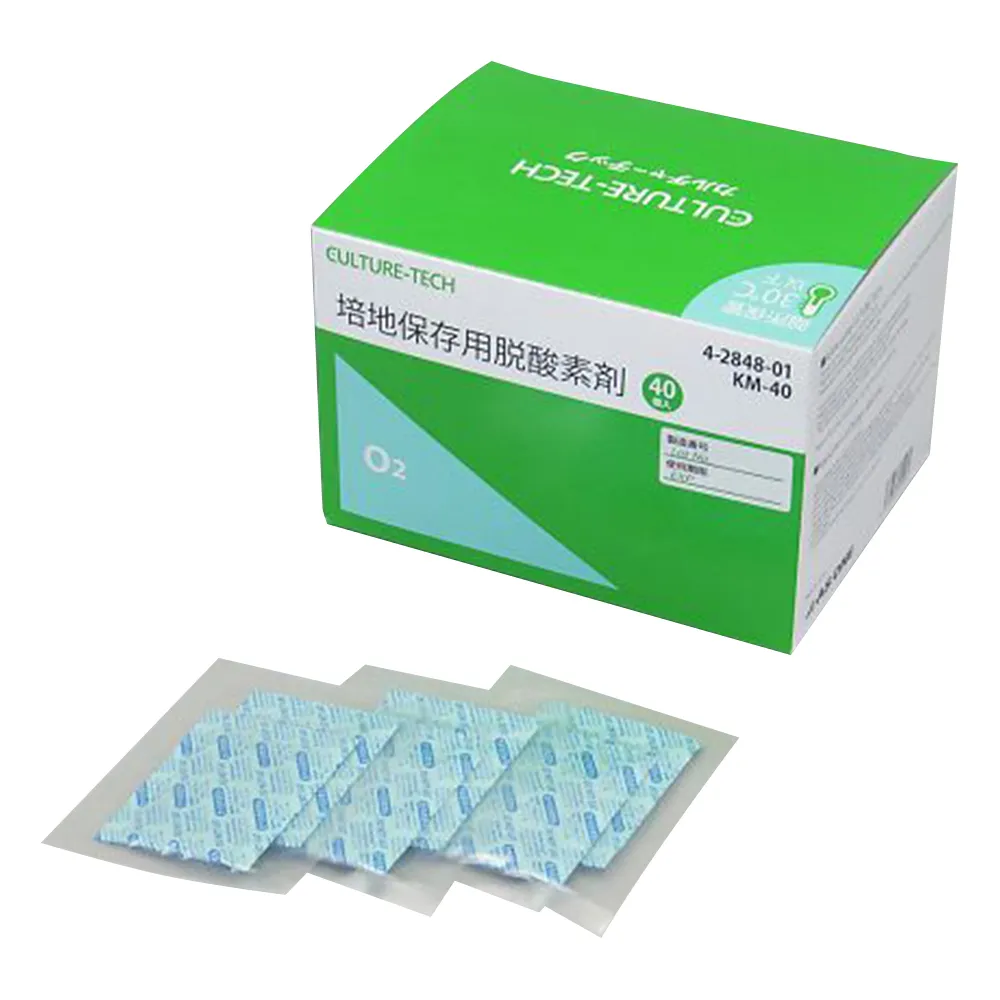 4-2848-01　［Discontinued］Medium for Storage Deactivator CULTURE-TECH No oxygen oxygen Storage/Self-Standing bag/SeaLED Box 40 Pieces　KM-40