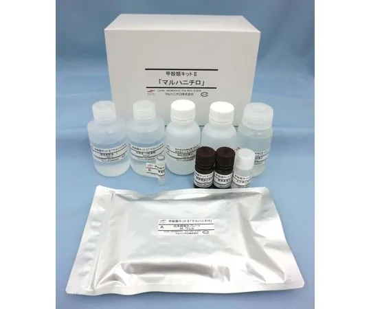 67-5201-25 Specified Ingredient Measurement Kit Crustaceans Kit II "Maruha Nichiro" 55362