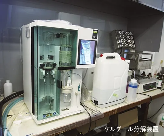 3-5469-01 Nutritional Component Inspection Service (Basic Examination Set)