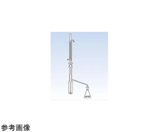 65-6804-26 Liquid Extractor (Small) Set 1060-01-1