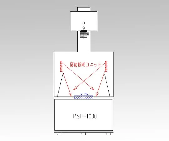 2-2760-11　［Discontinued］Colony Counter Coaxial Lighting Unit for PSF-1000