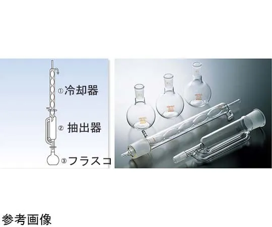 65-6803-81 Soxhlet Extractor Set (Medium) Transparent Slide 1053-01-1