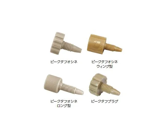 64-1243-05 PEEK Tough Connector Plug W Type, 5 Pieces 6010-48800