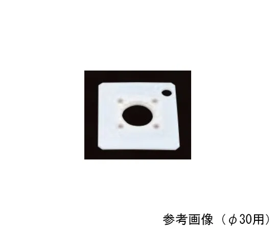 65-0576-98 Drip-Proof Cover for phi 30