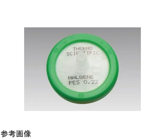 65-5643-87 Syringe Filter (PES) 25 mm 0.2 μm Sterilized 1 Box (50 Pieces) 725-2520