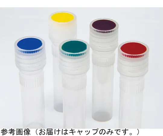 68-5630-14 Color Corded Cap for Micro Packaging Vials PPCO Cap Type 11 Color Corded/Without Bulk Packaging Sterilized 1 Box (1000 Pieces) 342820-0110