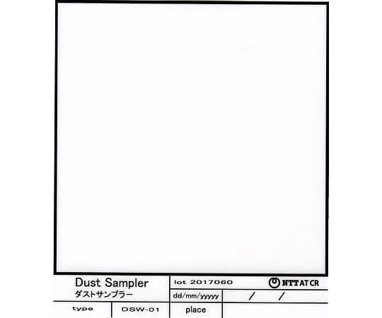 64-5227-51 1 Bag for Dust Sampler Dusker 300 (100 Sheets) DSW-01-300