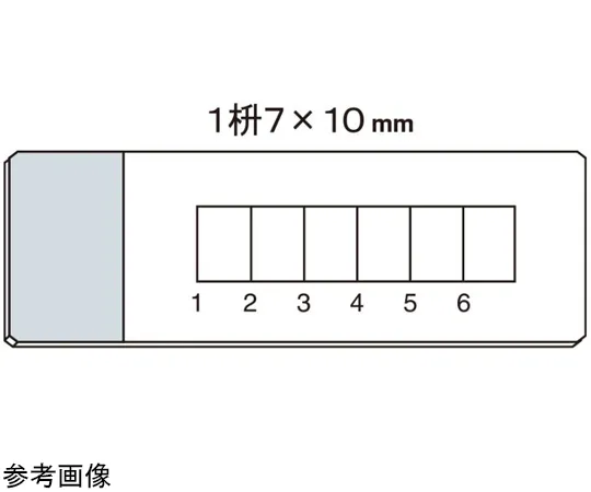 67-8065-37 Slide Glass for Biopsy, White Edge Polished No. 1, 100 Sheets S5118