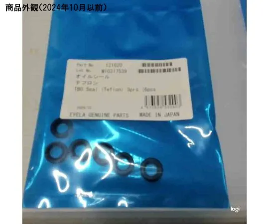 65-0579-50 Oil Seal (6 pcs) Made of Teflon R