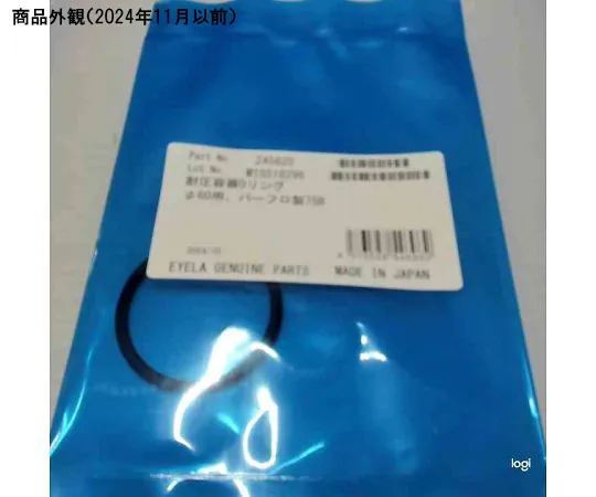 65-0578-40 Replacement O-ring for pressure vessel for 60, made of Perflo R