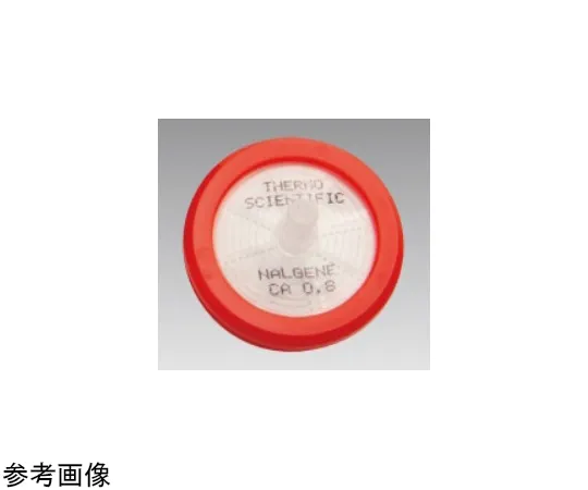 65-5643-78 Syringe Prefilter Plus (Glass Fiber/CA) 25 mm 0.2 μm Sterilized 1 Box (50 Pieces) 722-2520