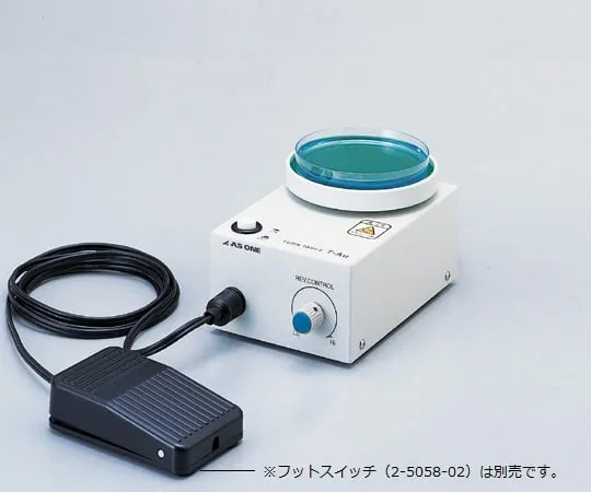 2-5058-01　［Discontinued］Turn Table Electric Type　T-Au